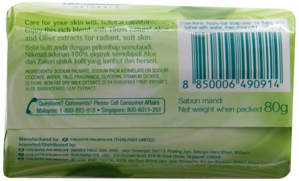 Palmolive Naturals Smooth Moisture Bar Soap, Aloe and Olive Extracts, 80 Gram / 2.8 Ounce, 3 Count (Pack of 3) Total 9 Bars - Image 4